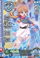 Item thumbnail for item 6fe5c18c-9f5e-4714-a3db-435c0d2c7c11