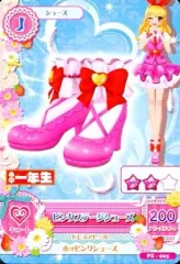 【中古】アイカツDCD PZ-003：ピンクステージシューズ/星宮いちご