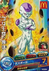 数量限定商品！ ドラゴンボール&花王マジックリンセット - メルカリ