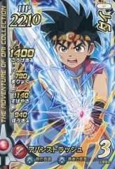 【中古】ダイの大冒険クロスブレイド SP[スーパーレア(★★★)]：ダイ