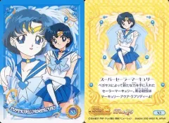 【中古】アニメ系トレカ N3[ノーマル]：スーパーセーラーマーキュリー