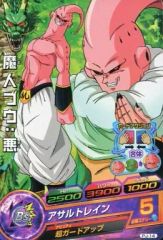 ドラゴンボールヒーローズ pb-34 魔人ブウ 大会プロモ - メルカリ