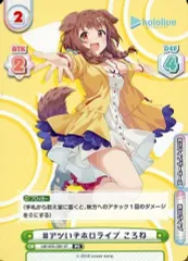 2026年最新】reバース ホロライブ PP ときのそらの人気アイテム - メルカリ