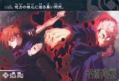 Item thumbnail for item ec16b658-4512-4530-9a42-6f5670f639fb