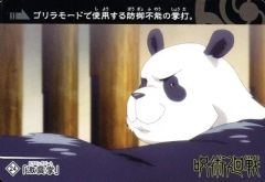 Item thumbnail for item 469f2ac0-1504-4f4a-a826-5e1710353449