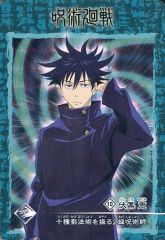 Item thumbnail for item f6066d19-a392-4c33-ac5f-034e06c30660