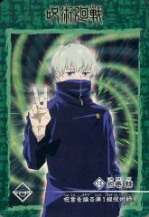 Item thumbnail for item 95bf96f1-0543-4865-b366-6955ff56cd11