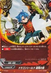 【中古】バディファイト PR/0023[プロモ]：ドラゴンシールド 緑竜の盾