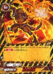 【中古】バディファイト D-EB01/0036[上]：闘気四方陣(ガチレア仕様)