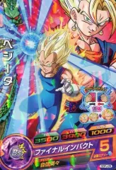 2026年最新】dragon ball総集編 超悟空伝の人気アイテム - メルカリ