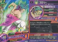 【中古】ドラゴンボールヒーローズ PBC4-09[P]：ブロリー