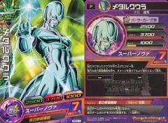 ドラゴンボール データカードダス 爆烈インパクト メタルクウラ - メルカリ