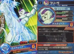 【中古】ドラゴンボールヒーローズ PBC3-08[P]：フリーザのサムネイル