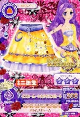 【中古】アイカツDCD PZ-082：イエロームーンカクタススカート【小学二年生ロゴ】/神崎美月