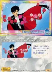 2026年最新】プリンス・エンディミオンの人気アイテム - メルカリ