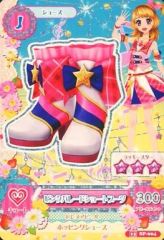 アイカツカード ピンクパレードコーデ 大空あかり スクールドレス