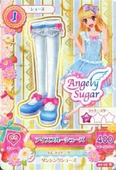 【中古】アイカツDCD 01-15[レア]：アイスブルーシューズ/星宮いちご