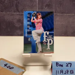 2026年最新】松井珠理奈 直筆サインの人気アイテム - メルカリ