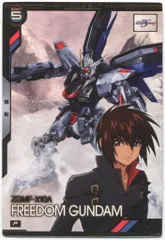 ガンダムアーセナルベース ブースターパックガンダムSEED(BP01) フリーダムガンダム(Pレア) 9