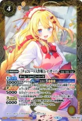 2026年最新】プレミアムディーバBOXチョコレート大作戦の人気アイテム