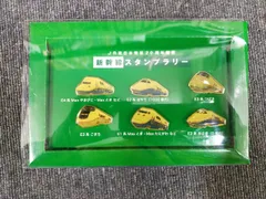 2026年最新】jr東日本非売品の人気アイテム - メルカリ