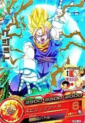 ドラゴンボールヒーローズ HG3-CP6 ベジット - メルカリ