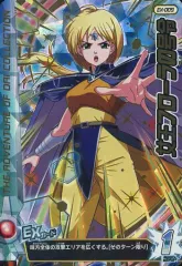 中古】ダイの大冒険クロスブレイド EX-009[EXカード]：女王フローラの