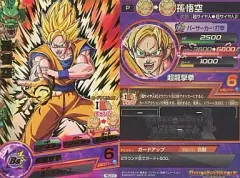 【中古】ドラゴンボールヒーローズ PBC2-01[P]：孫悟空のサムネイル