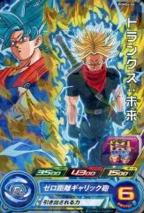 スーパードラゴンボールヒーローズ PUMS4-04 トランクス：未来 - メルカリ