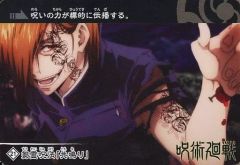 Item thumbnail for item ad30f167-ad0f-477f-9867-321c24945570