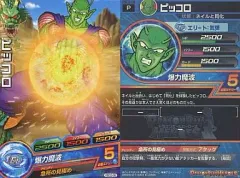 【中古】ドラゴンボールヒーローズ PBC2-06[P]：ピッコロのサムネイル