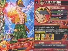 【中古】ドラゴンボールヒーローズ PBC2-08[P]：人造人間13号のサムネイル