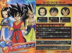 Item thumbnail for item 87cd2fae-21a2-4423-b857-4a6736b0fb8e