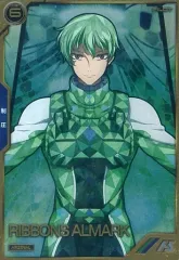 【中古】ガンダム アーセナルベース AR02-006[A]：リボンズ・アルマーク