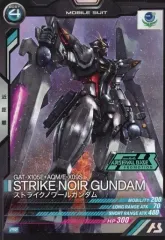 【中古】ガンダム アーセナルベース PR-088[PR]：ストライクノワールガンダム