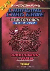 【中古】トレカ ビックリマン2000 チャージングカードゲーム スターターパック