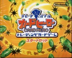 【中古】トレカ カードヒーロー・トレーディングカードゲーム スタートセット