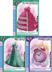 2026年最新】ラブandベリー カード セットの人気アイテム - メルカリ