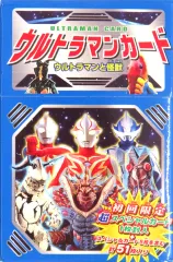 【中古】トレカ ウルトラマンカード ウルトラマンと怪獣