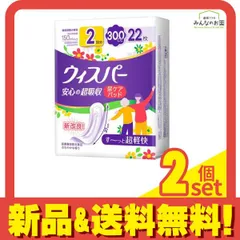 ウィスパー 安心の超吸収 尿ケアパッド 300cc 22枚入 2個セット まとめ売り