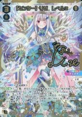 ウィクロス DiR センター リゼ レベル3 サイン WXDi-D02-04LD - メルカリ