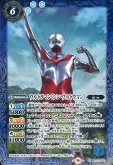 [Used] Battle Spirits PC03-X02[X]: Ultraman [Shin Ultraman]