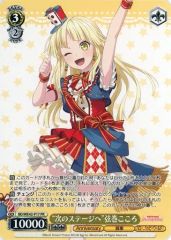 ヴァイスシュヴァルツ 弦巻こころ ヴァイスシュヴァルツ PR “次のステージへ”弦巻こころ - メルカリ