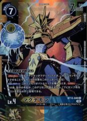匿名配送 マグナモン BT13-040 Rパラレル 優勝 デジカ - メルカリ