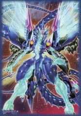 【中古】サプライ [開封済み] 遊戯王OCG デュエルモンスターズ 特製プロテクター(スリーブ/10枚) No.62 銀河眼の光子竜皇 イベント景品