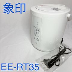 象印 2025年製 スチーム式 加湿器 EE-RU35型 - メルカリ