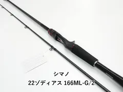 2026年最新】ゾディアス 166ml-2の人気アイテム - メルカリ