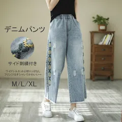 刺繍 デニムパンツ レディース ワイド デニムワイドパンツ 春夏 ボトムス パンツ デニム ジーパン ウエストゴム ダメージ ポケット フリンジ裾 ロング丈 ロングパンツ ライトブルー 体型カバー ゆったり 大きいサイズ おしゃれ