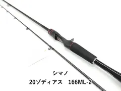 2026年最新】ゾディアス 166ml-2の人気アイテム - メルカリ