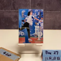 2026年最新】始球式 bbm サインの人気アイテム - メルカリ